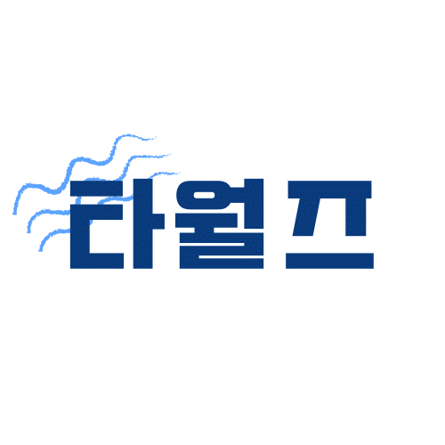 Affiliate Marketing의 힘과 활용 방법 » 타월즈